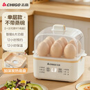 志高（CHIGO）煮蛋器迷你自动断电多功能煮鸡蛋早餐神器蒸鸡蛋羹双层大容量蒸蛋器ZG-ZDQ3012 单层 智能预约保温