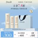 Fresh馥蕾诗经典护唇膏奢护套装（4.3g+2.2g*2）护肤品 生日礼物女男