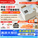 东菱（Donlim）全自动无糖面包机大容量智能双撒大功率可预约多功能面包机和面机冰淇淋机DL-1352白