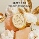野兽派（THE BEAST）野兽的花系列千叶玫瑰植萃精油车载香水汽车香薰新婚礼物生日礼物