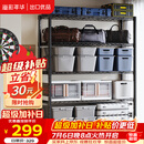 溢彩年华重型置物架落地货架厨房阳台杂物收纳架可调【加宽120cm】2399
