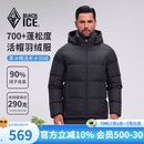 黑冰25款户外男700蓬羽绒服加厚防风保暖抗静电活帽羽绒服 F8905MJ 黑色 L