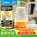 美的（Midea）榨汁杯橙汁机家用便携榨汁机搅拌机户外随行杯果汁吨吨杯 充电迷你小型果汁杯MJ-BL16