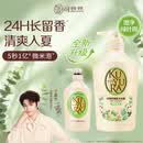 可悠然沐浴露大黄瓶550ml 美肌香氛滋润保湿男女士持久留香沐浴乳