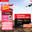 闪迪（SanDisk）256GB TF（MicroSD）内存卡 A2 4K V30 U3 C10 至尊超极速移动存储卡 读速200MB/s 写速140MB/s