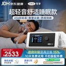 可孚BR220SW呼吸机医用智能老人家用慢阻肺肺病打鼾双水平呼吸治疗仪