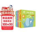 听，什么声音 原声触摸发声书（套装全6册）0-3岁婴幼儿宝宝触摸认知双语 会说话的早教启蒙有声书 步步联盟出品 点读书 发声书 有声书 早教发声书 早教发声书 点读书