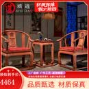 质道 红木家具 非洲花梨（学名：刺猬紫檀）实木皇宫椅三件套 太师椅圈椅主人椅组合 皇宫椅三件套（带坐垫）