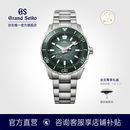 冠蓝狮（Grand Seiko）【潜水表UFA】冠蓝狮gs绿盘潜水表300钛金属高端手表男表SLGB023G 绿盘SLGB025G 40.8mm