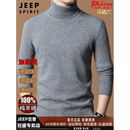 JEEP SPIRIT吉普高端品牌男装100%纯羊绒衫男秋冬季两翻高领休闲纯色加厚毛衣 【中灰】--高领 XL 175【135--155斤】