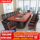信京会议桌会议桌长桌实木多层板贴皮会议桌洽谈桌6米 E0级含20椅