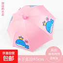 卡通儿童雨伞全自动带防水套小学生上学幼儿园晴雨伞儿童伞 中号黑胶丝印鲸鱼 19英寸*8骨