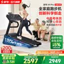 舒华（SHUA）小型家用跑步机家庭用A9爬坡走步机减震室内静音可折叠马拉松奥运 全能王A9pro-18%大坡度/创新倒走