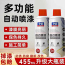 争彩汽车划痕修复车用手喷漆手摇涂鸦漆自喷漆汽车划痕修复 拍一发二【两瓶装】巨划算 白色