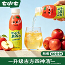 七小七山药煮苹果四神汤养养水 健康营养果汁饮料整箱240ml*12瓶