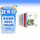 三毛全集（全12册）全新套盒设计 厚实瓦楞纸箱 三毛经典形象插画 三毛金句 一盒收藏全套三毛