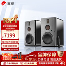 惠威（HiVi）H8家庭影院三分频高保真8英寸无线有源音响 数字蓝牙HiFi音箱 H8
