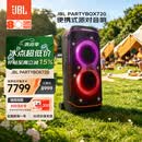 JBL音响 PARTYBOX 720 KTV音响 蓝牙音箱 户外K歌卡拉OK一体机 广场舞大功率长续航音响