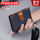 WILLIAMPOLO英皇保罗钱包男短款耐磨帆布多卡位多功能卡包生日礼物送男友老公 深蓝色