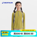 迪卡侬（DECATHLON）儿童防晒衣男童女童青少年徒步长袖T恤防紫外线排湿速干防潮MH900 青野绿-2025年新款 170 161-172cm14-15岁