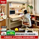 爱果乐星屿AI伴学儿童学习桌书桌写字桌椅套装专用3-18岁实木橡胶木橘