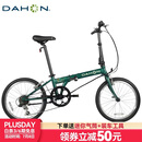 大行（DAHON）经典D6折叠自行车20英寸6速成人休闲单车 KBC061 墨绿色 20英寸