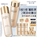 雅诗兰黛美白胶原水乳（胶原水200ml+白胶原乳100ml)护肤品套装生日礼物
