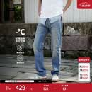 Levi's李维斯冰酷系列26年春夏新款牛仔裤男直筒凉感防晒夏薄款505裤子 蓝色 32 (32)