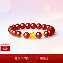 周大生【生日礼物】黄金镶玉手串莲花手链足金转运珠送女友