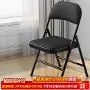 雅美乐折叠椅家用折叠椅子 便携式办公室电脑宿舍户外靠背座椅折叠凳子