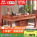 安邸 安邸红木家具非洲花梨（学名：刺猬紫檀）茶桌椅组合 实木茶桌湿泡茶桌 大茶台 喝茶泡茶几 泡茶桌 1.58米茶桌+1大官帽椅+4圈椅