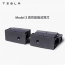 特斯拉（Tesla）官方 Model 3 高性能版迎宾灯(一对） 前门(一对)