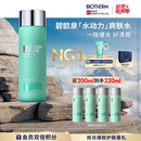 碧欧泉【汪顺同款】男士水动力爽肤水200ml保湿爆水瓶 生日礼物送男友