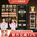 AXSO 露酒 仲景正品 35度黄精海参牡蛎 AXSO烁能露酒 御动力露酒 35%vol 600mL 2瓶 【进阶装】