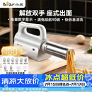 小熊（Bear）面条机家庭用 家用压面机 无线手持座式压面枪 小型电动自动不锈钢压面条机 8种出面模具YMJ-K40G1