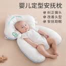 婴儿定型枕神器新生儿宝宝安抚枕头睡觉头型幼儿护头靠枕青春版 拉绳款*恐龙粉（定型枕+防惊跳） 动物