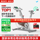 麦瑞克（MERACH）动感单车自发电家用健身房运动器材室内静音自行车 黑曜骑士Turbo 进阶旗舰版-超感强磁控-AIMia私教-白