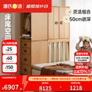 源氏木语儿童家具儿童衣柜全实木家用卧室自由组合收纳储物柜小户型男孩女孩衣橱柜 (29) 总宽1.5（1m无腿开门+1米腿布帘+开放+腿斗