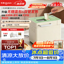 东菱（Donlim）新品全自动面包机升级双管加热可做无糖面包预约智能双撒高成功率面包和面机冰淇淋机DL-4705Plus