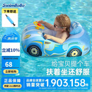 swimbobo儿童游泳圈 户外戏水宝宝坐艇 小孩玩水坐圈游泳装备K2003