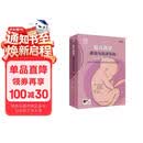 胎儿医学：基础与临床实践，第3版