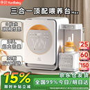 孕贝婴儿奶瓶消毒柜 定量出水冲泡调奶恒温水壶 摇奶暖奶三合一喂养台 三合一顶配喂养台 25L 紫外线消毒+定量泡奶+摇奶/暖奶 【0胶水·玻璃壶】+【32颗UVC灯珠】+【不锈钢强反射】