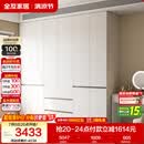 全友家居 衣柜卧室家用柜子衣服收纳柜一体靠墙储物挂衣橱成品大衣柜