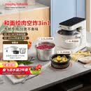 摩飞电器（Morphyrichards）食艺机面食机和面机厨师机家用小白入门全自动多功能和面绞肉空炸一体揉面发酵打发料理机MR8801
