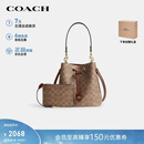 蔻驰（COACH）【品牌直供】女士ROWAN单肩斜挎水桶包子母包CBH07礼物