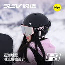 锐伍REV滑雪头盔MIPS亚洲头型雪盔单双板男女装饰碳纤维滑雪装备F3 哑光黑 【Mips版】 M (适合头围55-58cm)