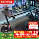 戟创AGKey-钛戟S3电竞桌台式电脑桌家用书桌可装机械臂桌子碳纤维色 【黑色标准款】进口松木芯｜ENF环保｜300KG承重｜ 140*75*75cm 二段分板