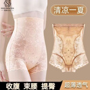 茜茜公主塑身裤女收肚子收腹裤束腰提臀夏季薄款产后蕾丝高腰收腹内裤 系肤色+雅典黑 3XL 建议：145-160斤