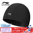 李宁（LI-NING）泳帽男女长发舒适布游泳帽时尚护耳不勒头不粘发泳帽 LSMP151黑色