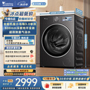 小天鹅（LittleSwan）小乌梅3.0 滚筒洗衣机全自动家用 10KG纯平全嵌 TG10VE40 一级能效 以旧换新补贴 京东自营 内衣洗